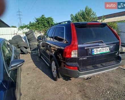 Синий Вольво ХС90, объемом двигателя 3.2 л и пробегом 235 тыс. км за 11200 $, фото 6 на Automoto.ua