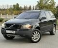 Синий Вольво ХС90, объемом двигателя 2.4 л и пробегом 250 тыс. км за 4968 $, фото 1 на Automoto.ua