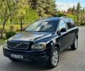 Синій Вольво ХС90, об'ємом двигуна 2.4 л та пробігом 250 тис. км за 3700 $, фото 1 на Automoto.ua