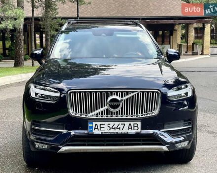 Синий Вольво ХС90, объемом двигателя 1.97 л и пробегом 212 тыс. км за 25800 $, фото 2 на Automoto.ua