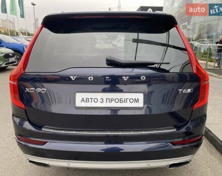 Синий Вольво ХС90, объемом двигателя 1.97 л и пробегом 182 тыс. км за 22900 $, фото 4 на Automoto.ua