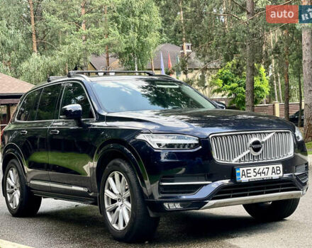 Синий Вольво ХС90, объемом двигателя 1.97 л и пробегом 212 тыс. км за 25800 $, фото 1 на Automoto.ua