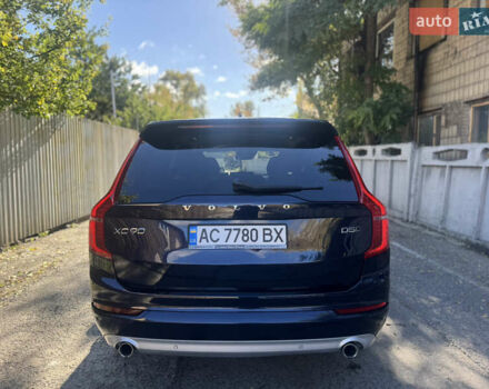 Синий Вольво ХС90, объемом двигателя 1.97 л и пробегом 227 тыс. км за 28500 $, фото 48 на Automoto.ua