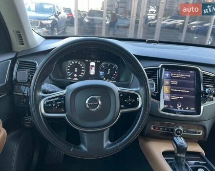 Синий Вольво ХС90, объемом двигателя 1.97 л и пробегом 212 тыс. км за 26290 $, фото 13 на Automoto.ua
