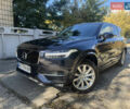 Синий Вольво ХС90, объемом двигателя 1.97 л и пробегом 227 тыс. км за 28500 $, фото 1 на Automoto.ua