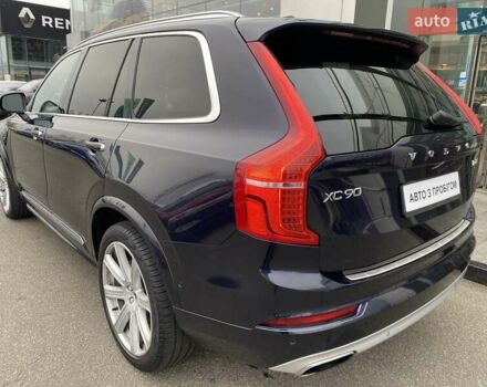 Синий Вольво ХС90, объемом двигателя 1.97 л и пробегом 182 тыс. км за 22900 $, фото 3 на Automoto.ua