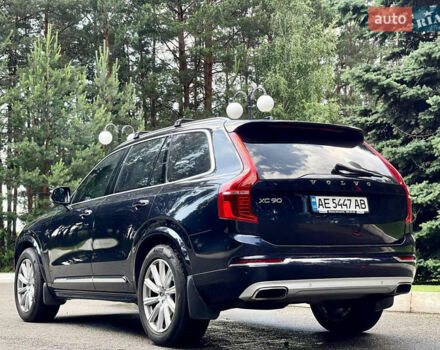Синий Вольво ХС90, объемом двигателя 1.97 л и пробегом 212 тыс. км за 25800 $, фото 3 на Automoto.ua