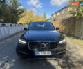 Синий Вольво ХС90, объемом двигателя 1.97 л и пробегом 227 тыс. км за 28500 $, фото 3 на Automoto.ua