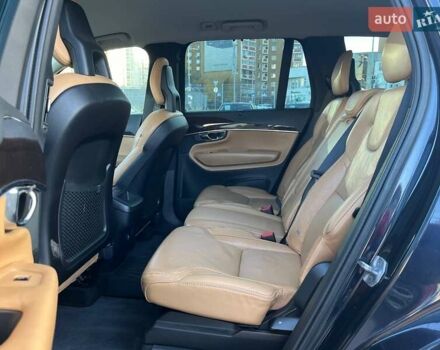 Синий Вольво ХС90, объемом двигателя 1.97 л и пробегом 212 тыс. км за 26290 $, фото 9 на Automoto.ua