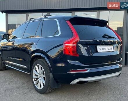 Синий Вольво ХС90, объемом двигателя 1.97 л и пробегом 212 тыс. км за 26290 $, фото 5 на Automoto.ua