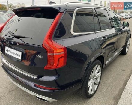 Синий Вольво ХС90, объемом двигателя 1.97 л и пробегом 182 тыс. км за 22900 $, фото 5 на Automoto.ua