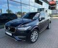 Синий Вольво ХС90, объемом двигателя 1.97 л и пробегом 254 тыс. км за 24900 $, фото 1 на Automoto.ua
