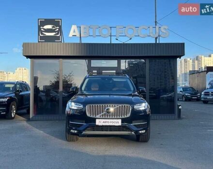 Синий Вольво ХС90, объемом двигателя 1.97 л и пробегом 212 тыс. км за 26290 $, фото 2 на Automoto.ua