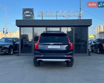 Синий Вольво ХС90, объемом двигателя 1.97 л и пробегом 212 тыс. км за 26290 $, фото 6 на Automoto.ua