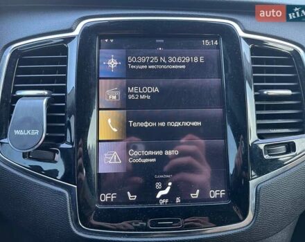 Синий Вольво ХС90, объемом двигателя 1.97 л и пробегом 212 тыс. км за 26290 $, фото 24 на Automoto.ua