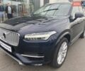 Синий Вольво ХС90, объемом двигателя 1.97 л и пробегом 234 тыс. км за 23262 $, фото 1 на Automoto.ua
