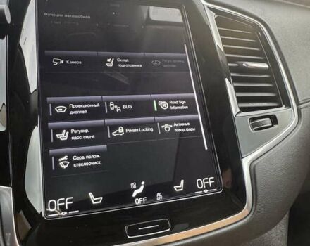 Синий Вольво ХС90, объемом двигателя 1.97 л и пробегом 187 тыс. км за 29800 $, фото 29 на Automoto.ua