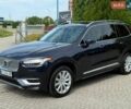 Синий Вольво ХС90, объемом двигателя 1.97 л и пробегом 236 тыс. км за 18900 $, фото 1 на Automoto.ua