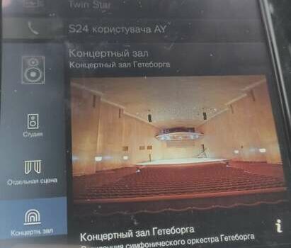 Синий Вольво ХС90, объемом двигателя 1.97 л и пробегом 175 тыс. км за 34900 $, фото 19 на Automoto.ua