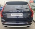 Синий Вольво ХС90, объемом двигателя 1.97 л и пробегом 234 тыс. км за 23262 $, фото 4 на Automoto.ua