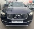 Синий Вольво ХС90, объемом двигателя 1.97 л и пробегом 234 тыс. км за 23262 $, фото 1 на Automoto.ua