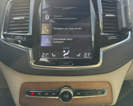 Синій Вольво ХС90, об'ємом двигуна 1.97 л та пробігом 138 тис. км за 32500 $, фото 31 на Automoto.ua