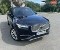 Синий Вольво ХС90, объемом двигателя 1.97 л и пробегом 150 тыс. км за 24900 $, фото 1 на Automoto.ua