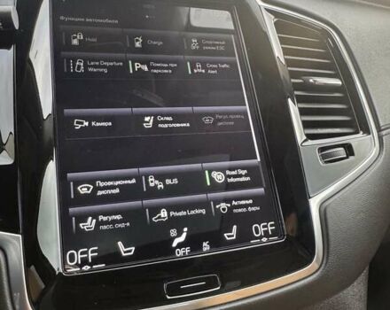 Синий Вольво ХС90, объемом двигателя 1.97 л и пробегом 187 тыс. км за 29800 $, фото 30 на Automoto.ua