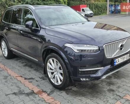 Синий Вольво ХС90, объемом двигателя 1.97 л и пробегом 175 тыс. км за 34900 $, фото 1 на Automoto.ua