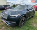 Синий Вольво ХС90, объемом двигателя 1.97 л и пробегом 223 тыс. км за 22900 $, фото 1 на Automoto.ua