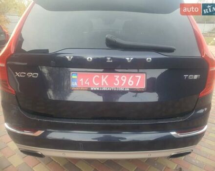 Синий Вольво ХС90, объемом двигателя 2 л и пробегом 240 тыс. км за 34000 $, фото 8 на Automoto.ua