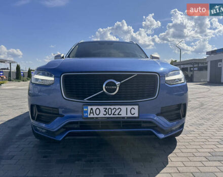 Синий Вольво ХС90, объемом двигателя 1.97 л и пробегом 186 тыс. км за 35500 $, фото 18 на Automoto.ua