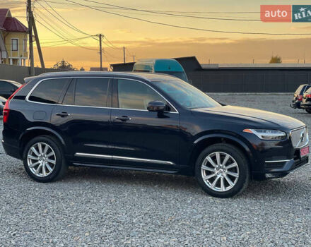 Синий Вольво ХС90, объемом двигателя 2 л и пробегом 162 тыс. км за 24500 $, фото 4 на Automoto.ua