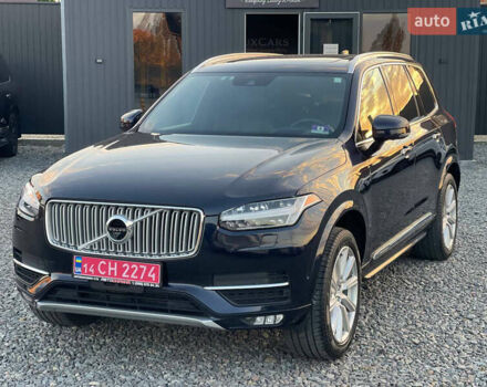 Синий Вольво ХС90, объемом двигателя 2 л и пробегом 162 тыс. км за 24500 $, фото 19 на Automoto.ua