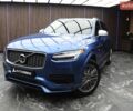 Синий Вольво ХС90, объемом двигателя 1.97 л и пробегом 163 тыс. км за 27900 $, фото 1 на Automoto.ua