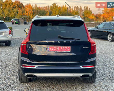 Синий Вольво ХС90, объемом двигателя 2 л и пробегом 162 тыс. км за 24500 $, фото 6 на Automoto.ua