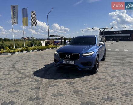 Синий Вольво ХС90, объемом двигателя 1.97 л и пробегом 186 тыс. км за 35500 $, фото 2 на Automoto.ua