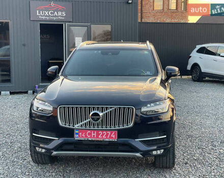 Синий Вольво ХС90, объемом двигателя 2 л и пробегом 162 тыс. км за 24500 $, фото 1 на Automoto.ua