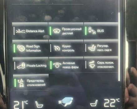 Синий Вольво ХС90, объемом двигателя 2 л и пробегом 240 тыс. км за 34000 $, фото 27 на Automoto.ua