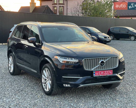 Синий Вольво ХС90, объемом двигателя 2 л и пробегом 162 тыс. км за 24500 $, фото 2 на Automoto.ua