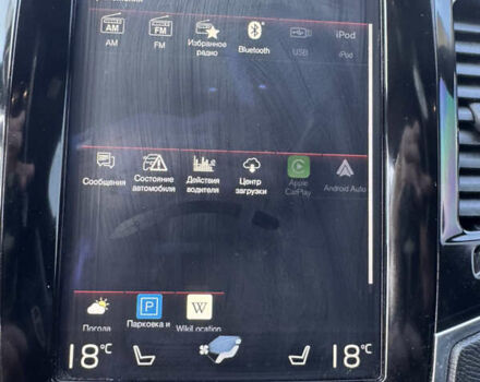 Синий Вольво ХС90, объемом двигателя 1.97 л и пробегом 186 тыс. км за 35500 $, фото 51 на Automoto.ua