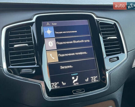 Синий Вольво ХС90, объемом двигателя 2 л и пробегом 162 тыс. км за 24500 $, фото 28 на Automoto.ua