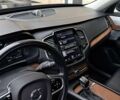 Синий Вольво ХС90, объемом двигателя 1.97 л и пробегом 95 тыс. км за 34900 $, фото 14 на Automoto.ua