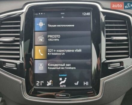 Синій Вольво ХС90, об'ємом двигуна 1.97 л та пробігом 99 тис. км за 33400 $, фото 38 на Automoto.ua