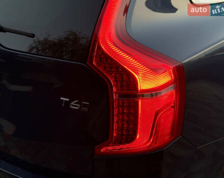 Синій Вольво ХС90, об'ємом двигуна 1.97 л та пробігом 220 тис. км за 25500 $, фото 38 на Automoto.ua