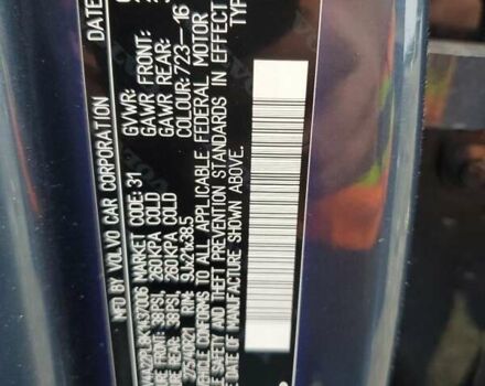 Синій Вольво ХС90, об'ємом двигуна 1.97 л та пробігом 60 тис. км за 9600 $, фото 12 на Automoto.ua