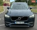 Синій Вольво ХС90, об'ємом двигуна 1.97 л та пробігом 164 тис. км за 28500 $, фото 1 на Automoto.ua