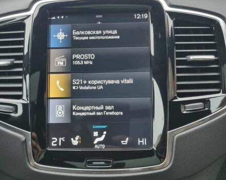 Синій Вольво ХС90, об'ємом двигуна 1.97 л та пробігом 99 тис. км за 33400 $, фото 33 на Automoto.ua