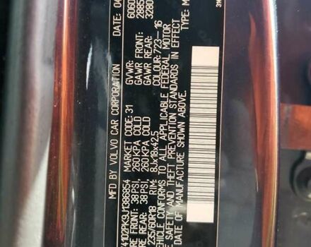 Вольво ХС90 2018 в Виннице на Automoto.ua Синий Вольво ХС90, объемом двигателя 1.97 л и пробегом 22 тыс. км за 8100 $, фото 12 на Automoto.ua