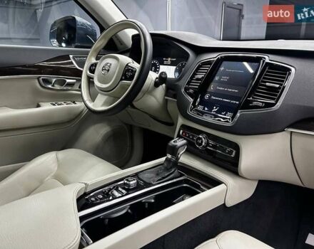 Вольво ХС90 2018 в Черновцах на Automoto.ua Синий Вольво ХС90, объемом двигателя 1.97 л и пробегом 139 тыс. км за 32000 $, фото 6 на Automoto.ua